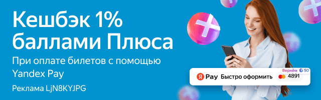 Yandex-narrow.png